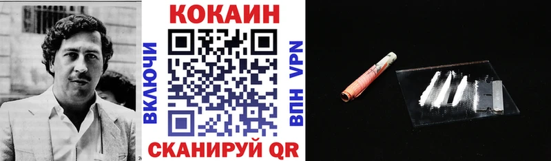 Купить наркотик Чадан Амфетамин  МЕФ  APVP  Конопля  ГАШ  COCAIN 