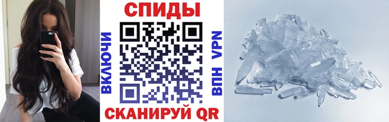 АМФ Розовый  цены наркотик  Чадан 