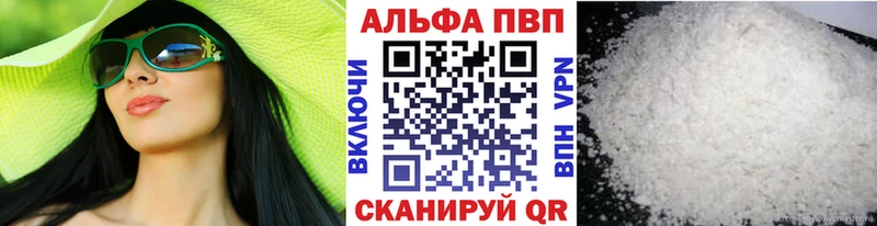 магазин продажи   mega ссылки  А ПВП VHQ  Чадан 