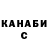 ТГК концентрат Iroda Bekmuhamedova