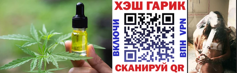 Cannafood марихуана  купить наркотик  Чадан 