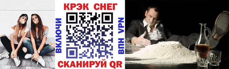 закладки MEGA ССЫЛКА COCAIN VHQ Чадан