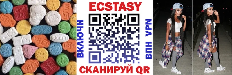 кракен ССЫЛКА  Чадан  ЭКСТАЗИ MDMA 