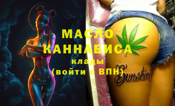 сатива Алексеевка