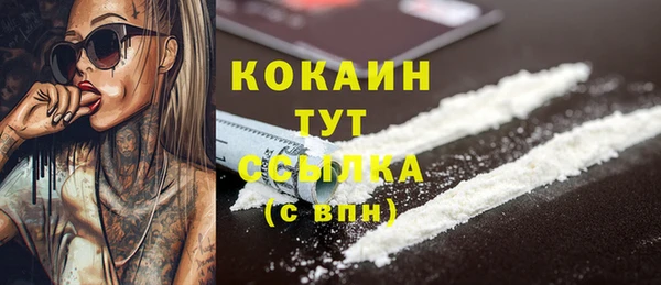 кокаин колумбия Сосновоборск
