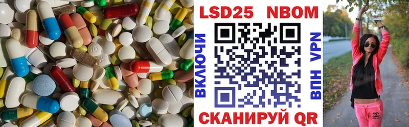 цена наркотик  Чадан  Лсд 25 экстази кислота 