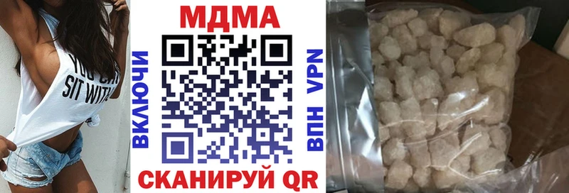 площадка телеграм  Чадан  MDMA кристаллы 