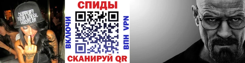 Метамфетамин Декстрометамфетамин 99.9% купить цена Чадан