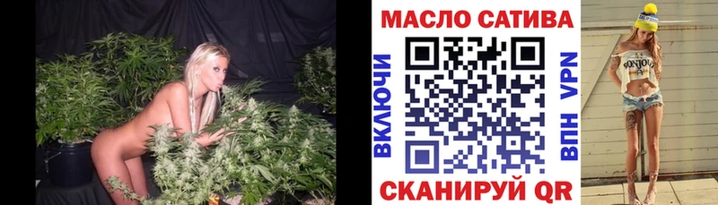 ТГК концентрат  OMG зеркало  Чадан 